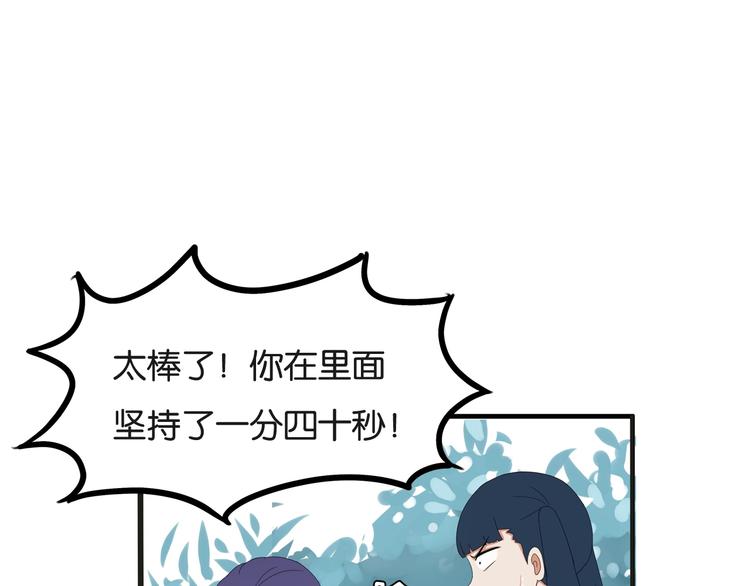 第126话 真正的battle21