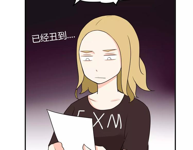第78话 你不知道的童话故事77