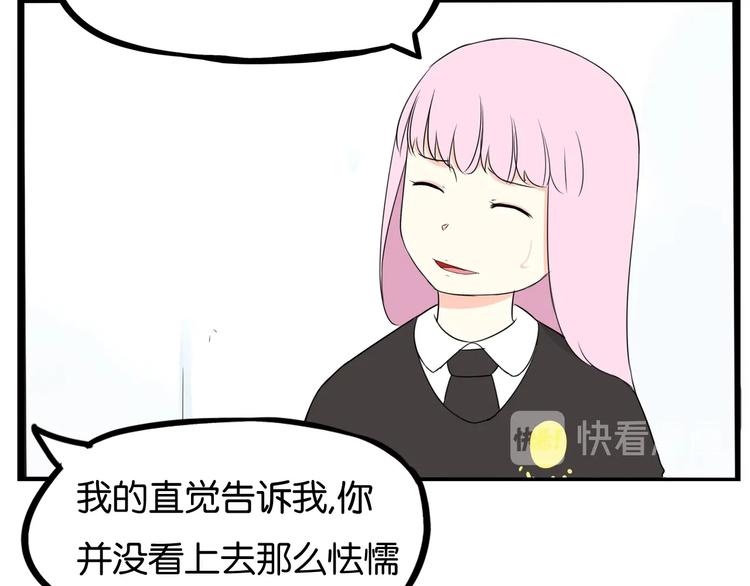 第161话 开心25