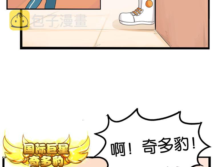 第187话  默契大考验95
