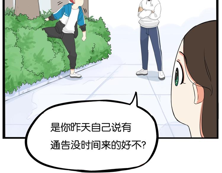 第188话  游乐园120