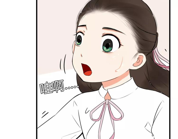 第97话 世界上竟然有这样的人23