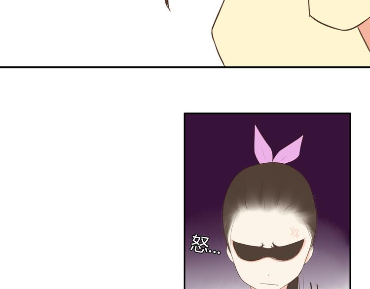 第45话 喜欢她就扯她辫子33