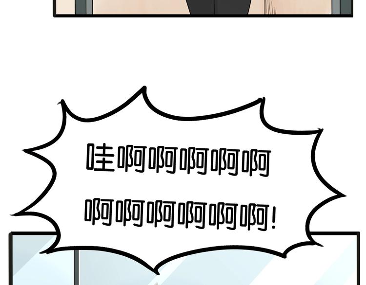 第125话 男同学颜值对战12