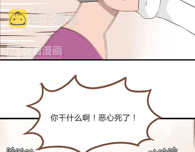 第61话 山外有山，变态外还有变态46