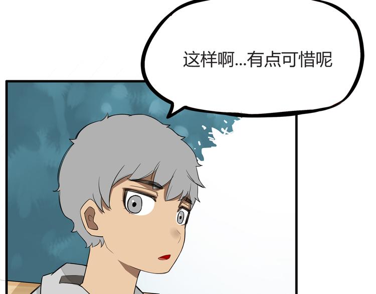 第119话 舞蹈天赋70