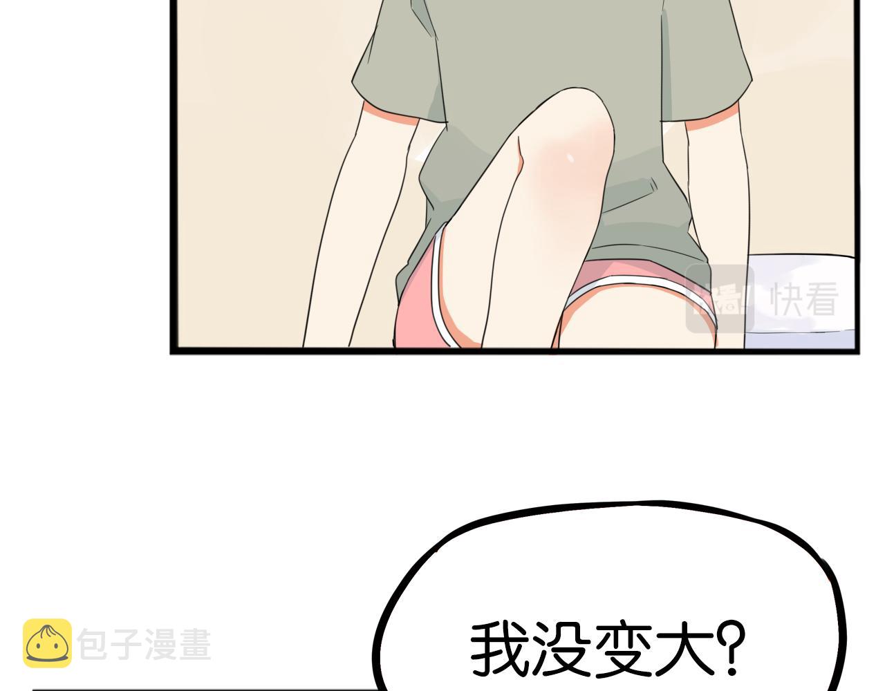 第231话 变成大人了!155