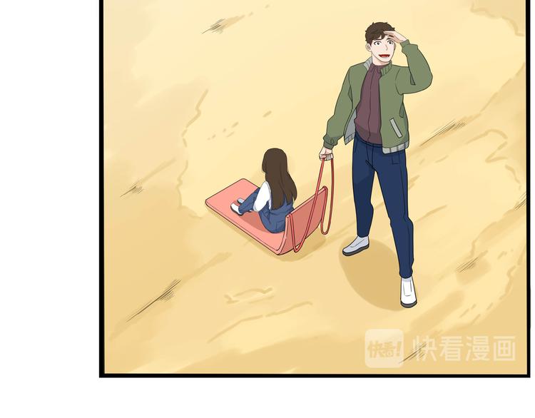 第190话 游乐园351