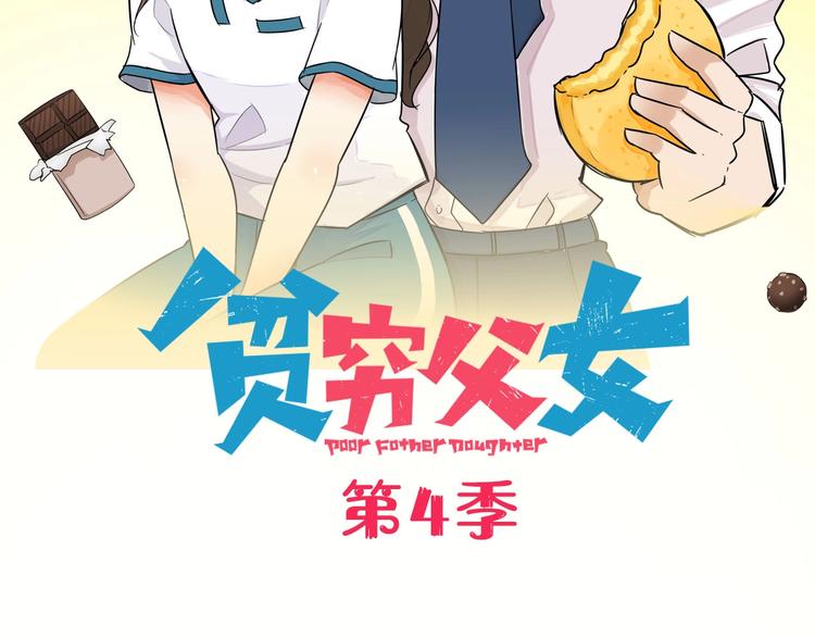 第188话  游乐园18