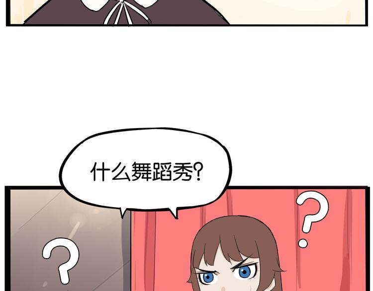 第192话 偶像选拔篇275