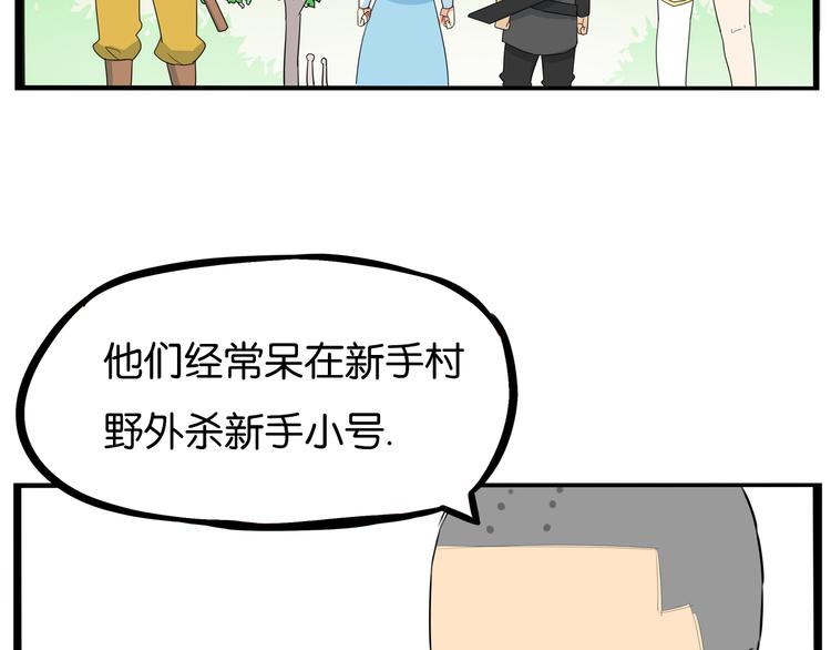 180话 萌妹or壮汉顾熙!?57