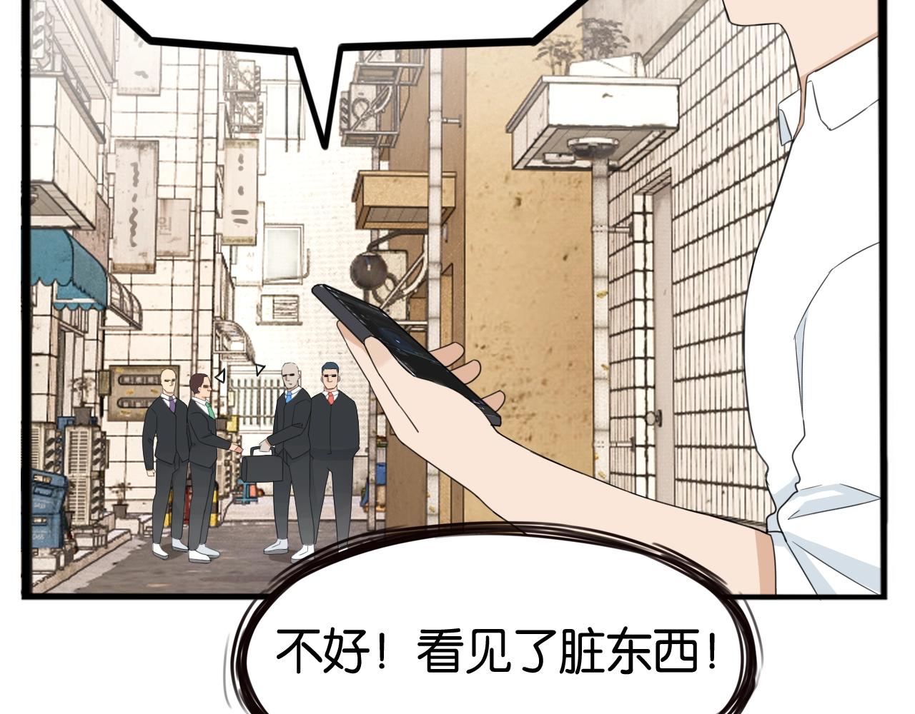 第252话文化宫384