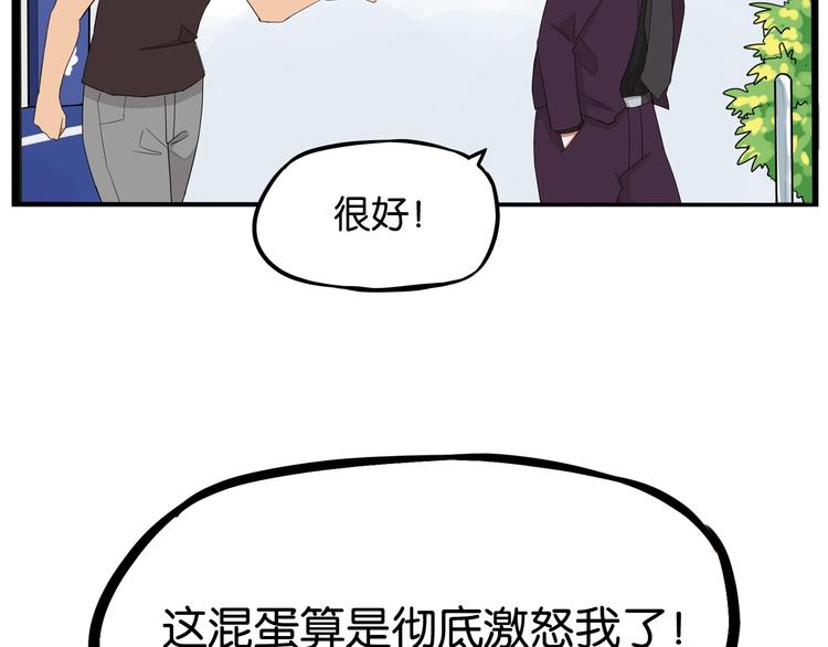 第145话 收获不小9