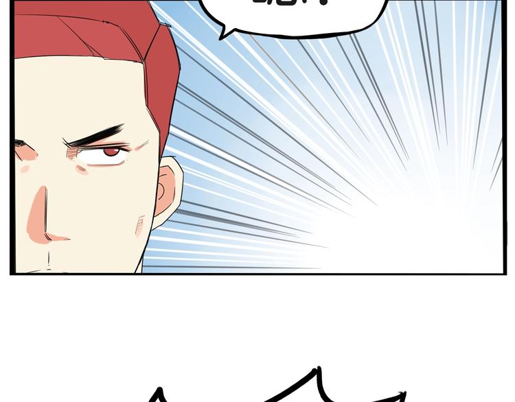 第135话 被废弃的单车赛67