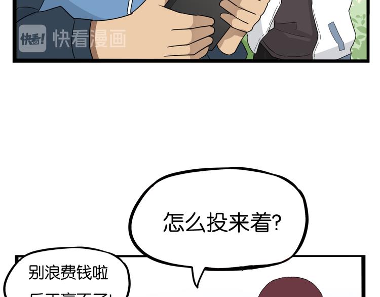 第211话 偶像选拔篇2140
