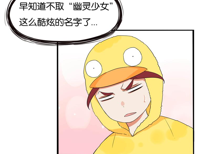 第195话 偶像选拔篇528