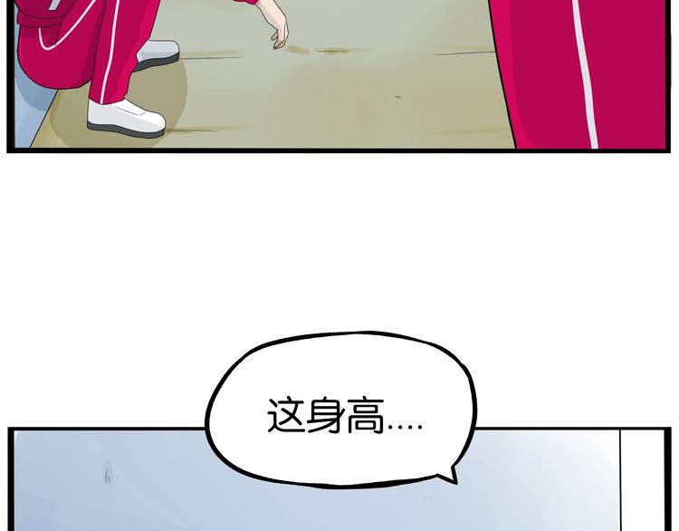 第170话 被迫营业35