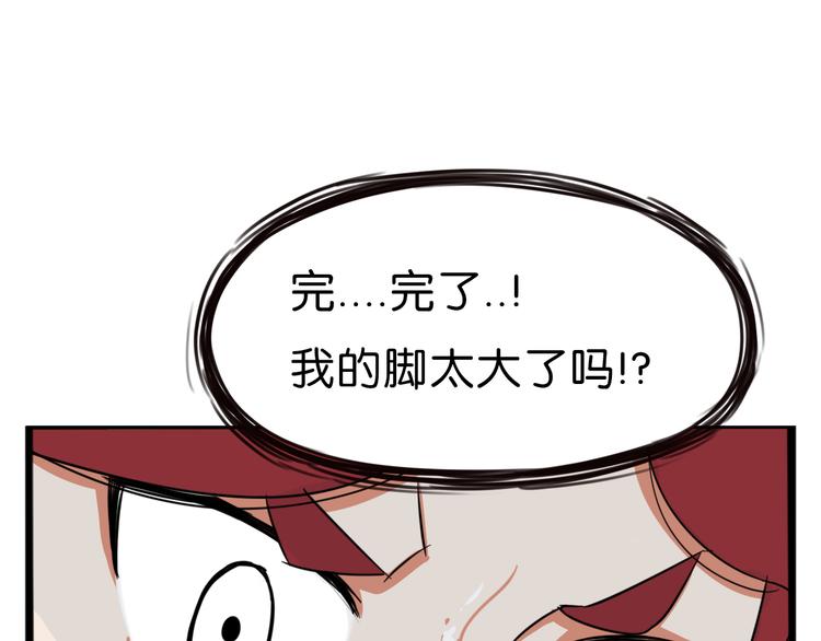 第210话 偶像选拔篇2053