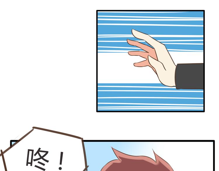 第46话 喜欢她，就告诉她10