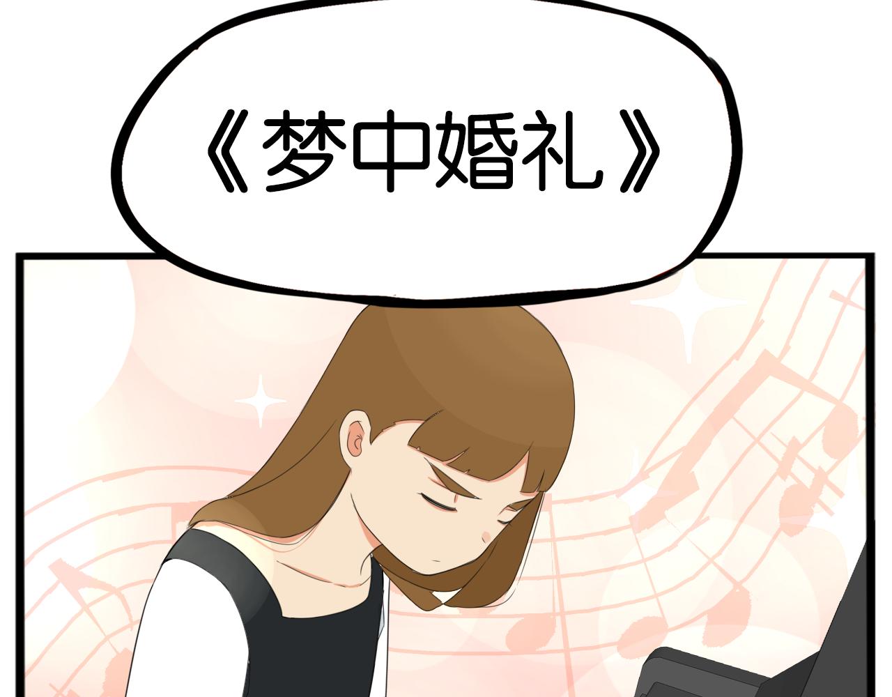 第244话 家长会与校运会50