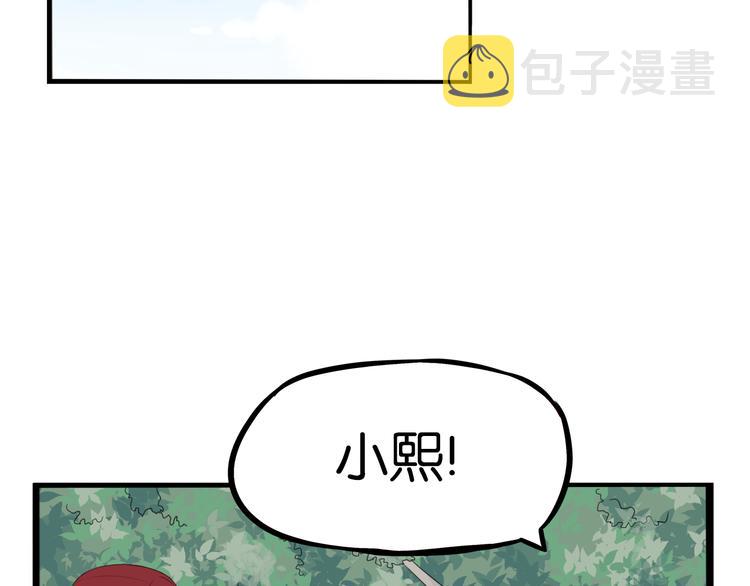 第215话  偶像选拔篇2535