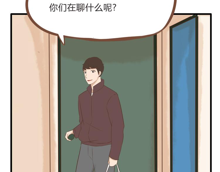 第59话 感冒22