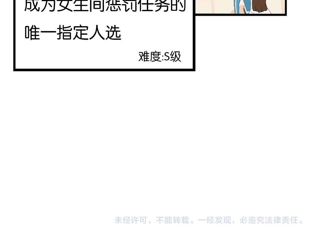 第242话  太受欢迎了怎么办42