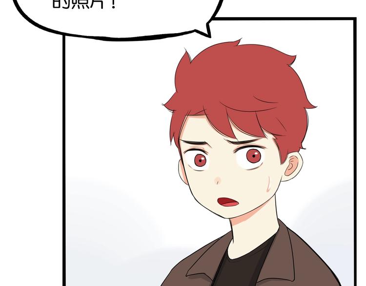 第138话 我喜欢你啊！78