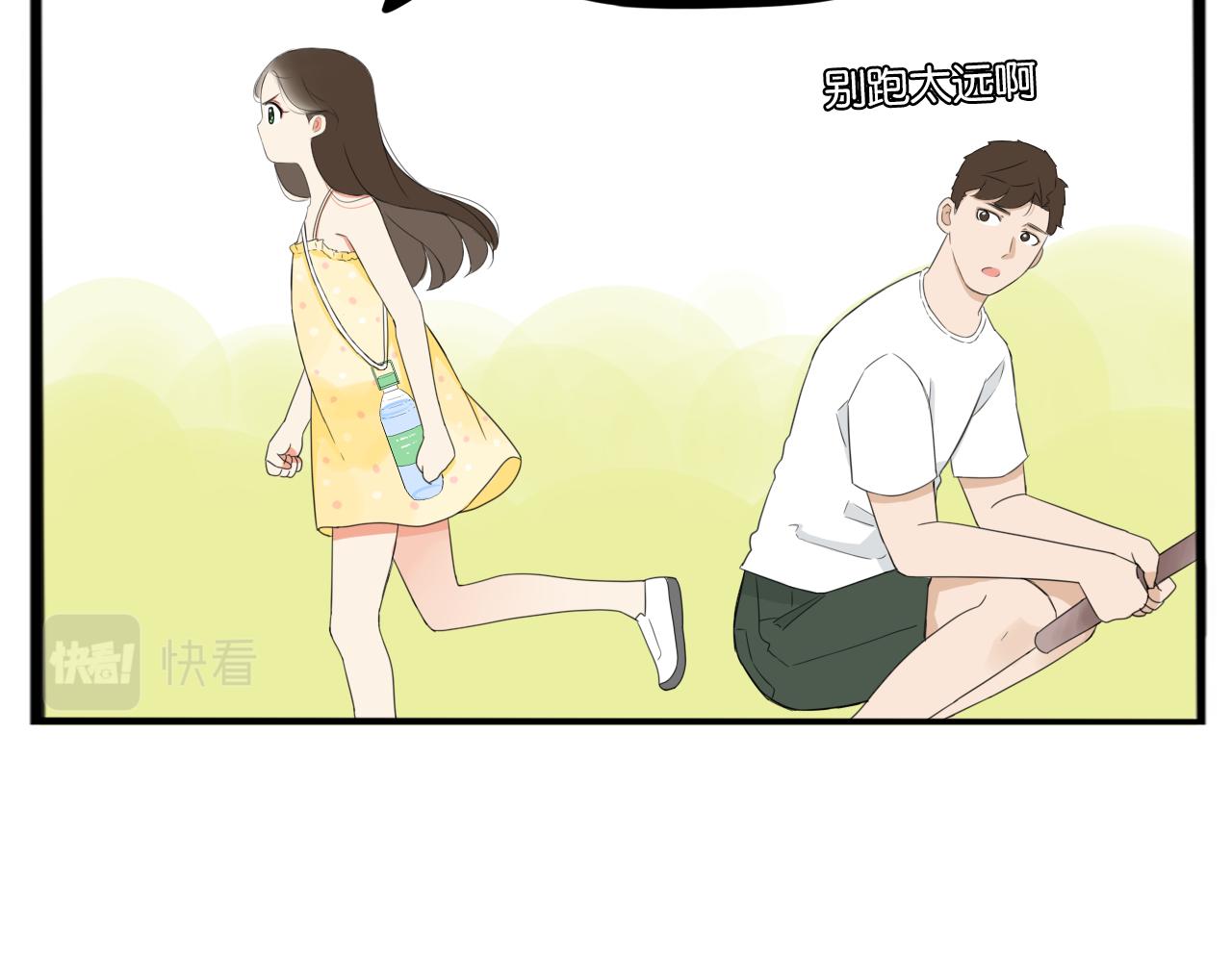 第254话 少年偶像与女孩(上）52