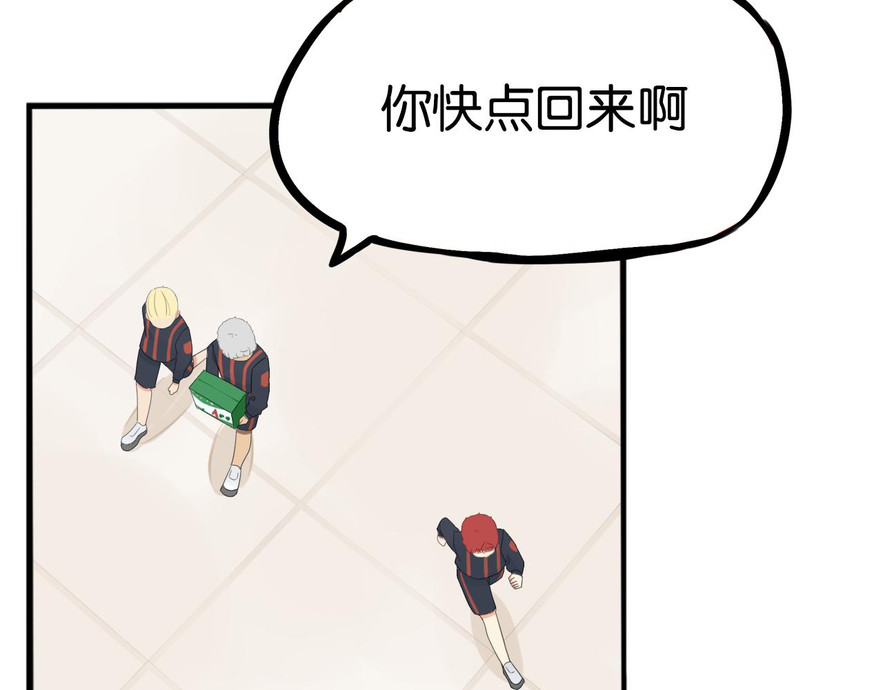 第248话 家长会与运动会526