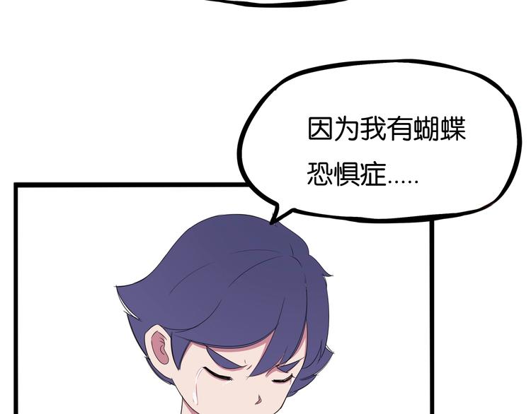 第156话 参观79