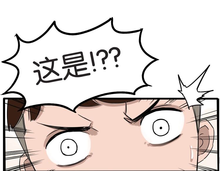 第151话  暴雷罗密欧34