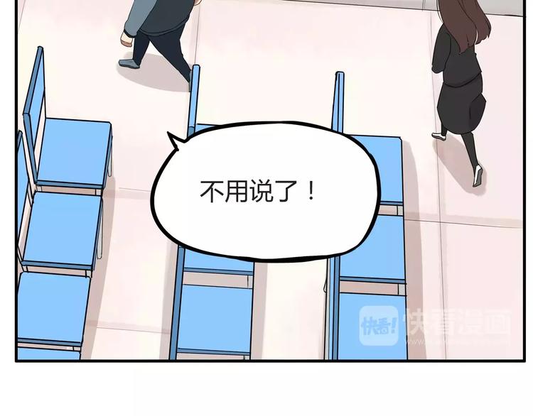 第103话 合作愉快31
