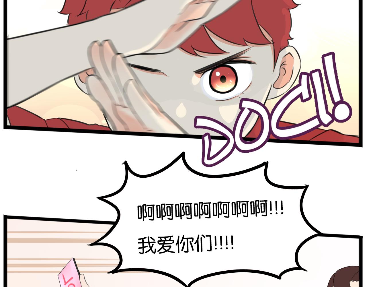 第254话 少年偶像与女孩(上）8