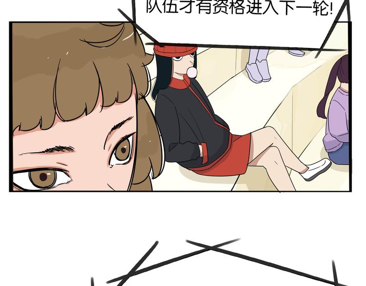 第194话 偶像选拔篇418