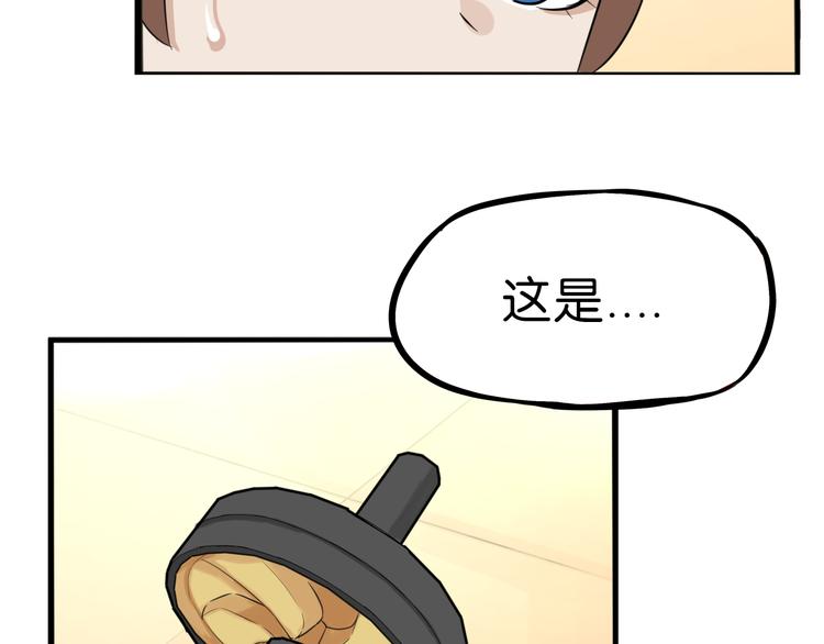 第210话 偶像选拔篇2013
