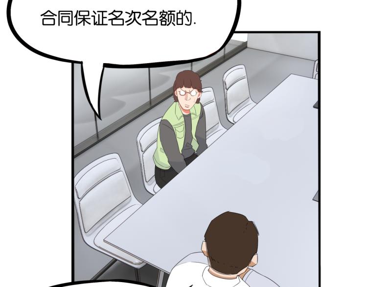 第218话 偶像选拔篇2842