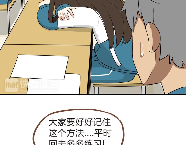 第65话 你喜欢就给你闻17