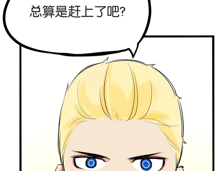 第152话 闹剧83