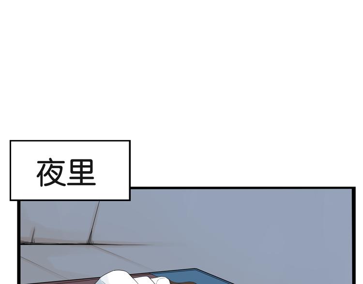 第178话 深夜的敌人47