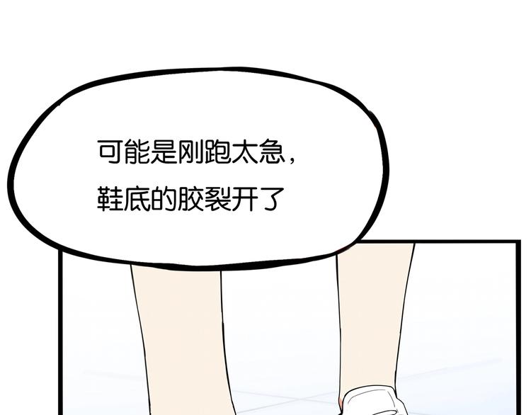 第148话 不告诉你29