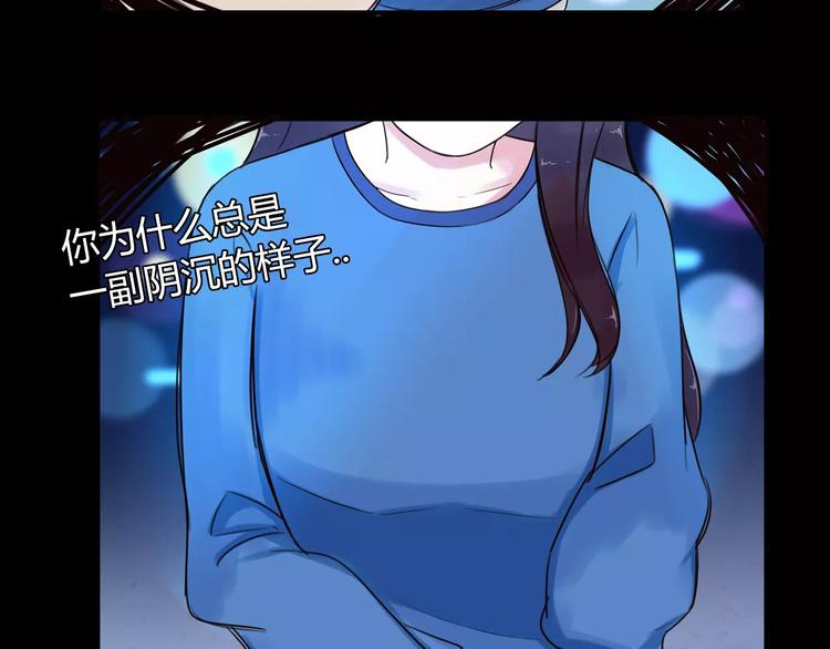 第81话 敌人也可以是朋友45