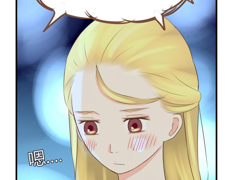 第50话 爱情的大楼轰然倒塌？56