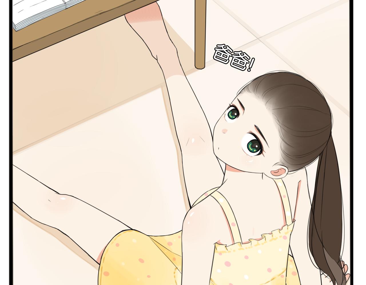 第253话夏天46