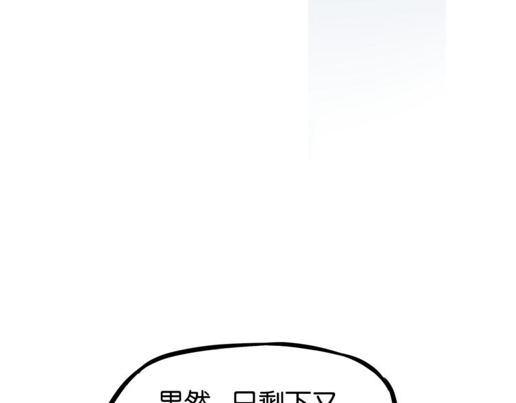 第200话 偶像选拔篇107