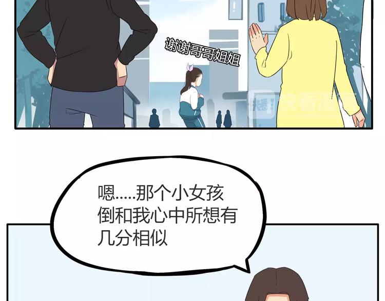 第93话 天生演技派23
