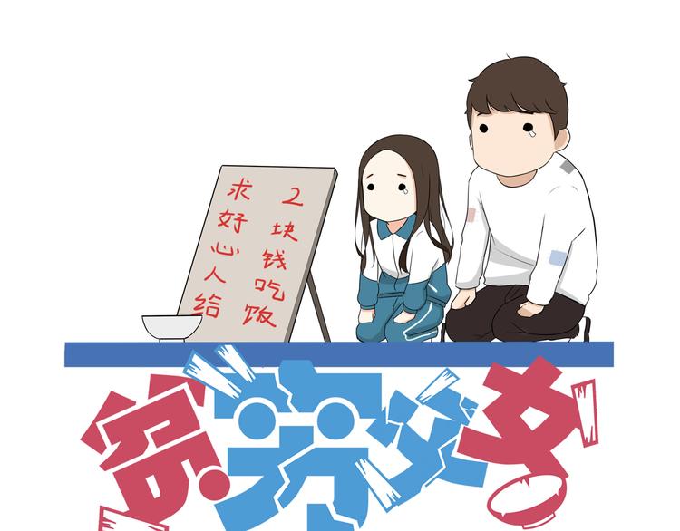 第69话 人重要的是内在0