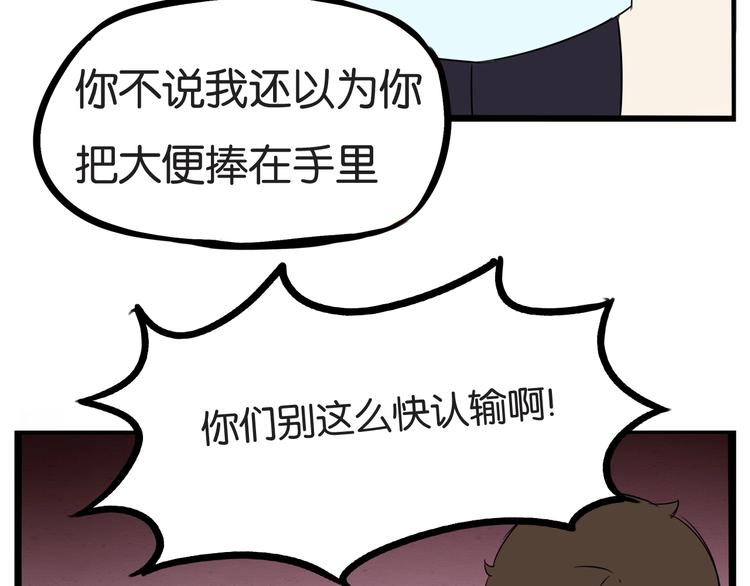 第132话 手工课77