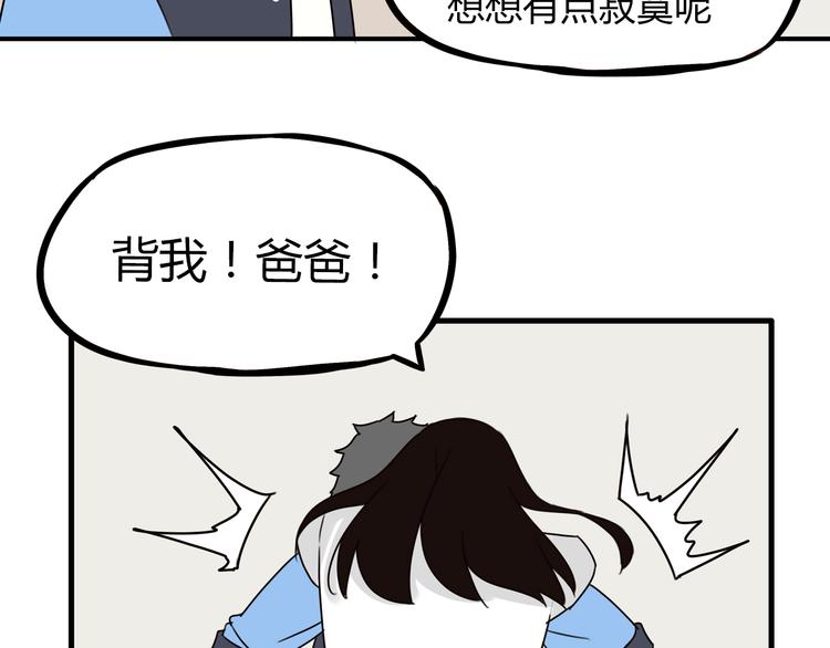 第73话 超催泪回忆重现48