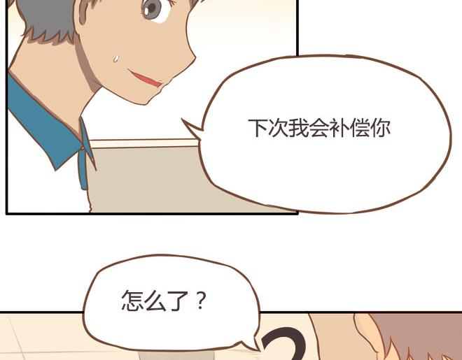第16话 脸上有脏东西36